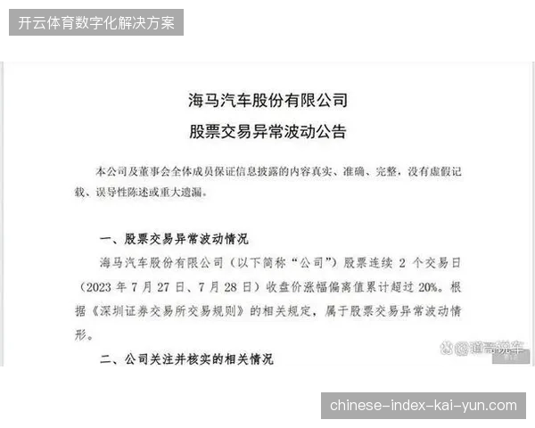世界杯期间场馆商圈赞助激活方案为何大面积偏离实际人群消费流向